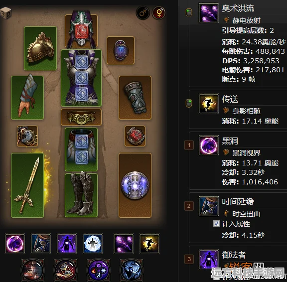 暗黑破坏神3夺魂之镰，御法者配装与洗强能全攻略