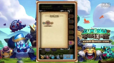 不思议迷宫第八季彩蛋大起底，解锁隐藏福利全攻略