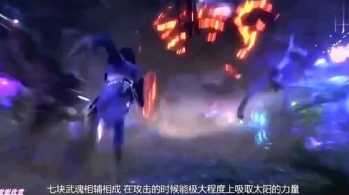 斗罗大陆唐三魂骨全揭秘，强大技能助你征服斗罗世界