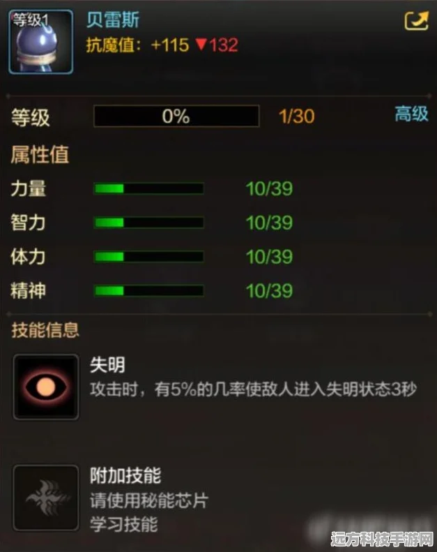 DNF手游贝雷斯全解析，属性技能与获取攻略