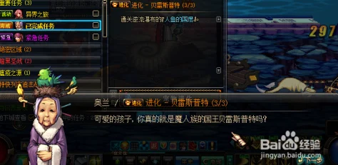 DNF手游贝雷斯全解析，属性技能与获取攻略