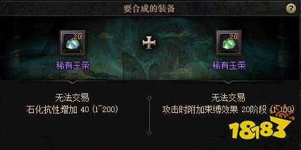 DNF未央玉荣力搭配全攻略，解锁高效通关秘籍