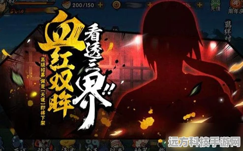 火影忍者手游宇智波鼬获取全攻略，解锁鼬神之路与实战技巧