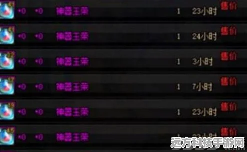 DNF未央玉荣力搭配全攻略，解锁高效通关秘籍