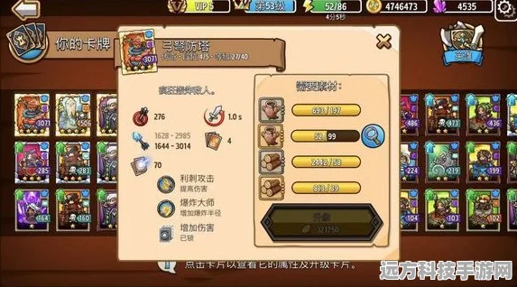 疯狂塔防物语，策略烧脑，塔防新体验等你来探索！