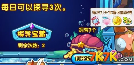 洛克王国冰小蝎获取途径与技巧分享，全面培养攻略大起底
