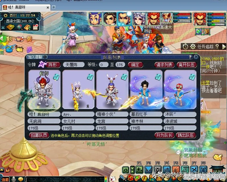 梦幻西游手游，破解四龙宫普陀阵容的制胜策略