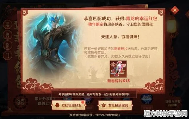 王者荣耀蔷薇之心，解锁珍稀皮肤，提升游戏价值全攻略