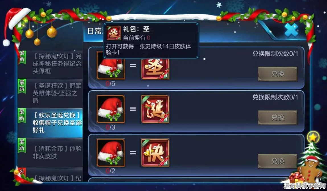 王者荣耀蔷薇之心，解锁珍稀皮肤，提升游戏价值全攻略