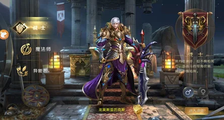 魔域手游师徒系统详解，轻松拜师，快速成长