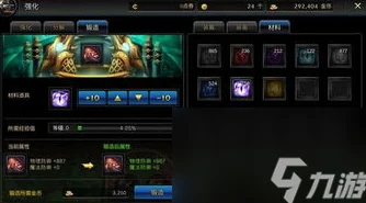 DNF锻造材料攻略，揭秘高效获取途径与热门选择