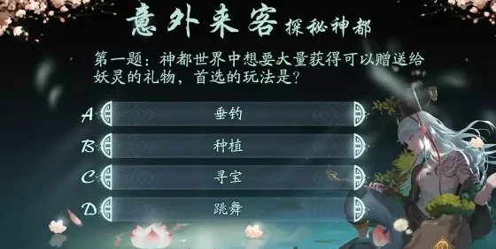 探秘神都夜行录蜃妖幻境，全方位深度剖析