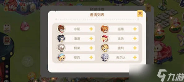 奥比岛手游哈尔勒斯捕捉全攻略，揭秘高效捕捉技巧与热门地点