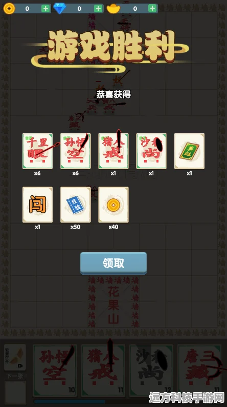 进击的汉字大画西游，解锁汉字魅力，畅游西游奇境通关秘籍
