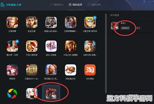 魂之轨迹，揭秘鬼斩绝技，探寻战斗艺术的无限可能