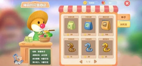 摩尔庄园黑森林钓鱼奇遇，稀有鱼类捕捉秘籍大公开