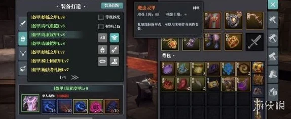 魔渊之刃，装备掉落全解析，助你探险更轻松