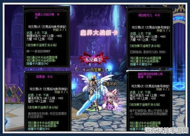 百目之光，非人学园顶尖出装秘籍，逆境中黑暗法杖的翻盘艺术！