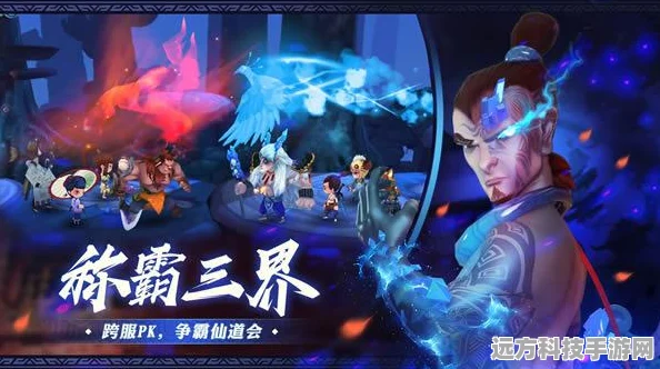 神仙道战力飙升秘籍，解锁你的强者之路