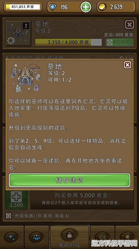 艾丽莎的国度，恢复健康任务全攻略