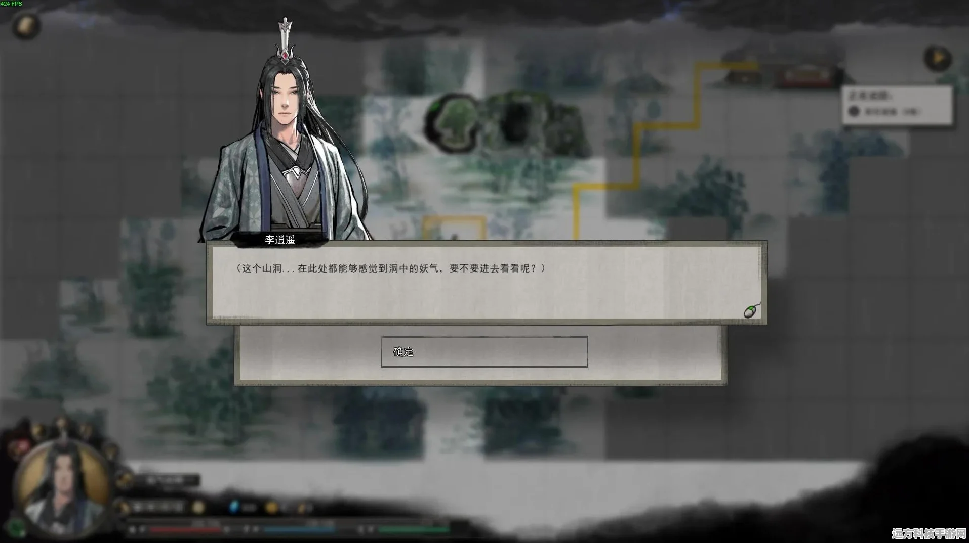 鬼谷八荒风系流派深度攻略，飘逸如风，掌控战场