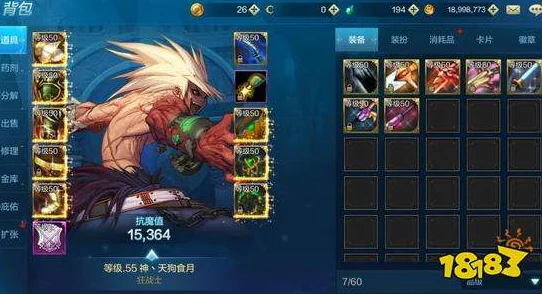 DNF手游备战新的挑战全面指南