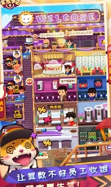 像素风情再续经典，百货商店物语2正手机版等你来体验