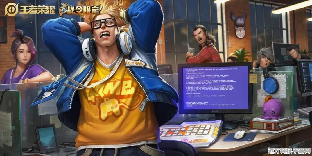 王者荣耀典韦蓝屏警告皮肤，极速攻略大揭秘，策略优化，先人一步拥有！