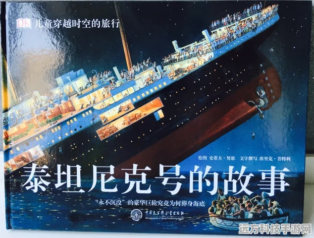 我的时间旅行女友，穿越时空的浪漫剧情之旅