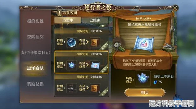 塔瑞斯世界，解锁兑换码宝藏，畅享游戏福利秘籍