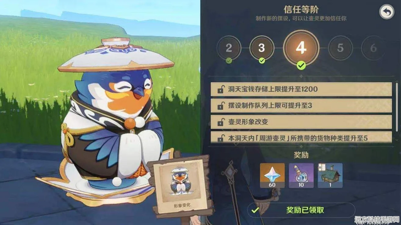 原神尘歌壶信任等级飙升秘籍，解锁尘歌壶世界的飞跃之旅