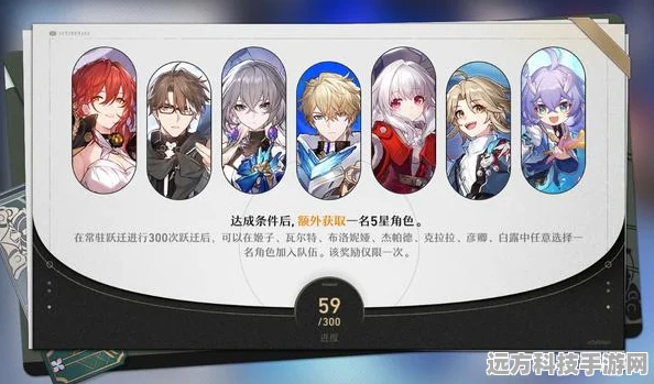 崩坏星穹铁道，零氪玩家的角色优选与制胜攻略