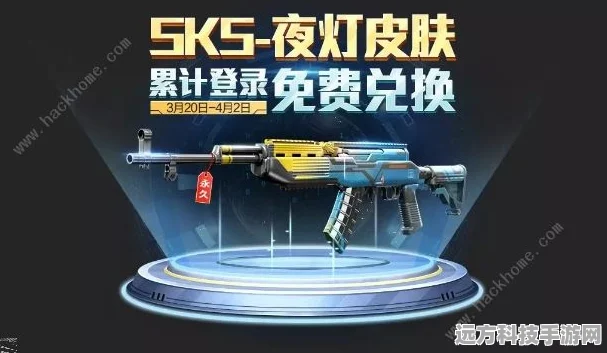 和平精英SKS深度解析，伤害、技巧与图鉴全攻略