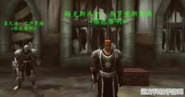 魔兽情怀再现，超级巫师之油附魔配方揭秘