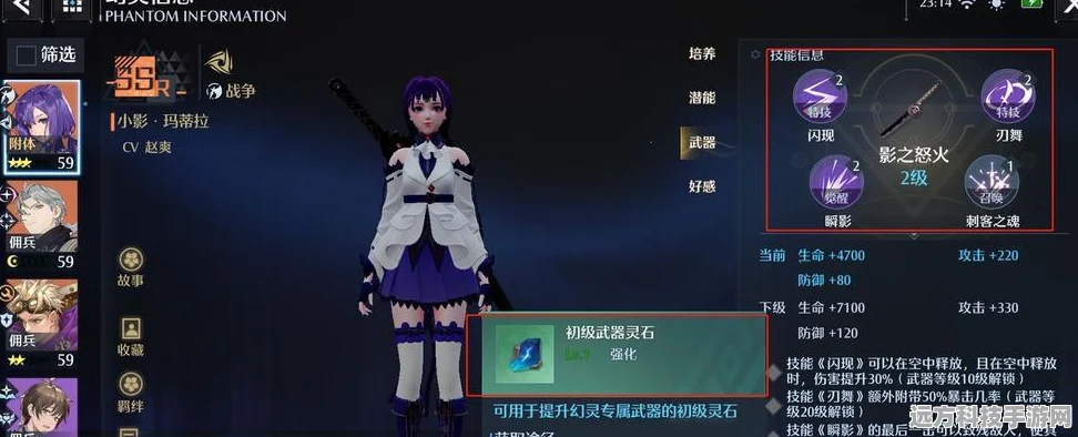 诺亚之心幻灵真田，角色深度解析与攻略指南