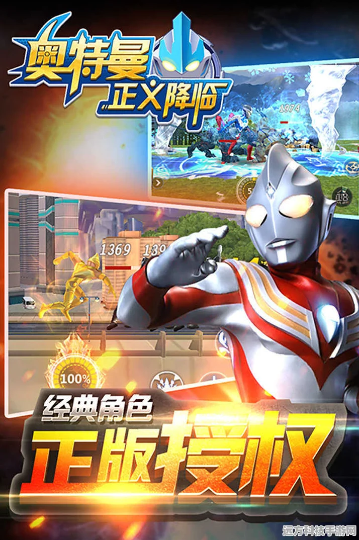 奥特曼正义降临新版本更新全攻略