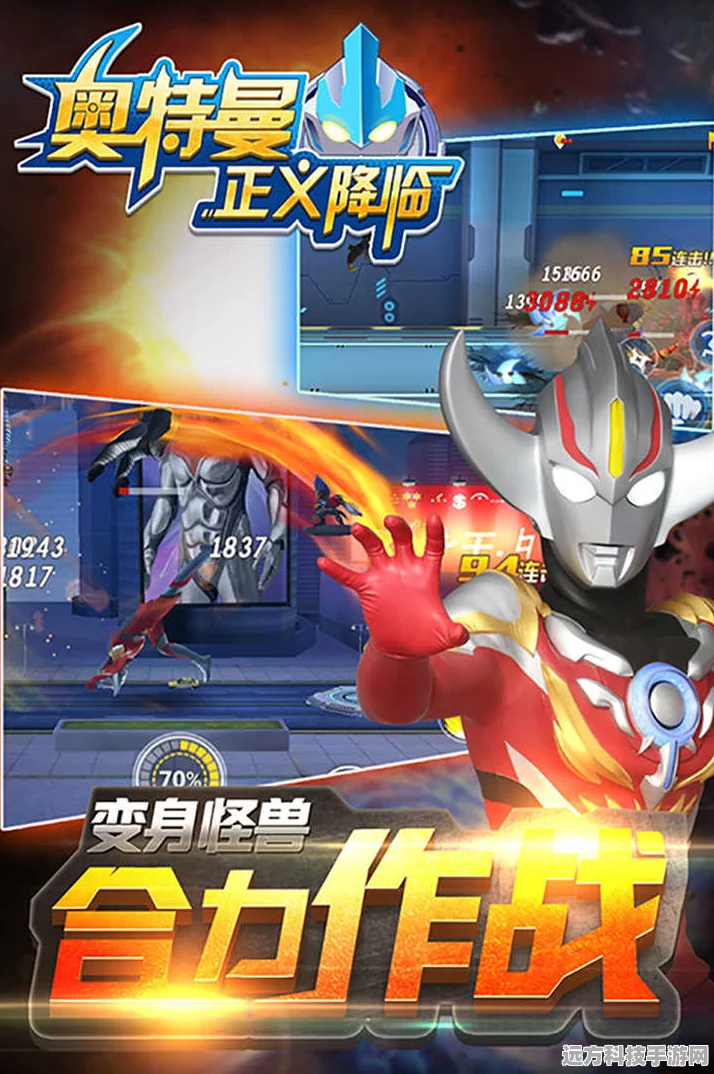 奥特曼正义降临新版本更新全攻略