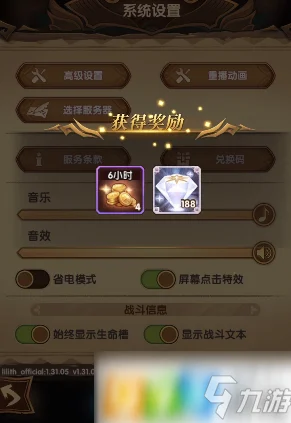 剑与远征女神节妇女节兑换码全攻略
