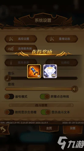 剑与远征女神节妇女节兑换码全攻略