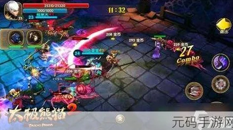 太极熊猫2全面剖析，世界BOSS挑战全攻略