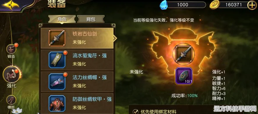 太极熊猫2全面剖析，世界BOSS挑战全攻略