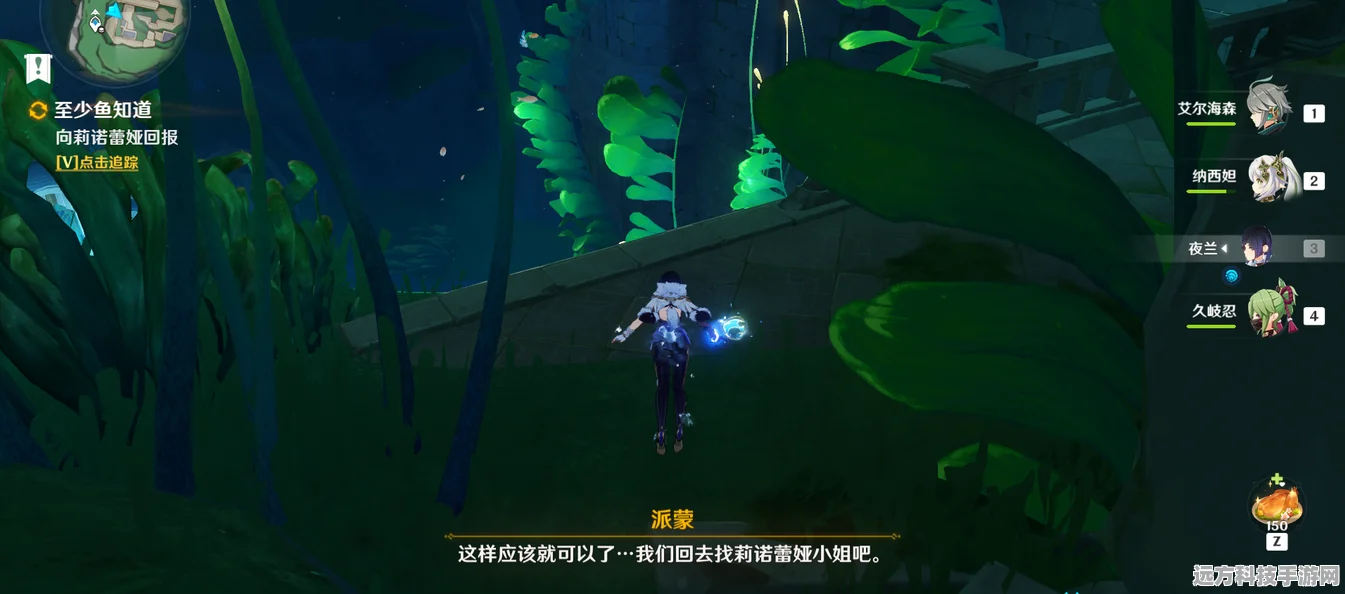 原神枫丹探索揭秘，漂泊的异乡人隐藏成就全攻略