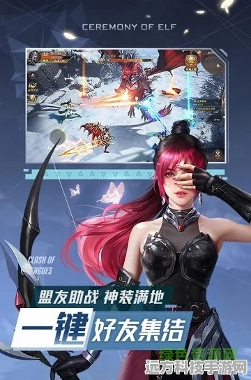 精灵盛典黎明，热门角色扮演新体验，下载即刻启程！