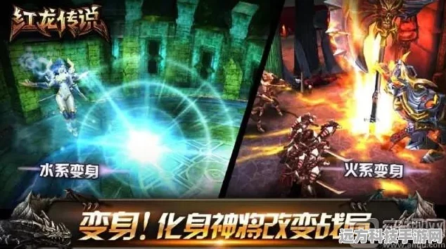 红龙传说，剑士竞技场1V1巅峰对决秘籍大公开