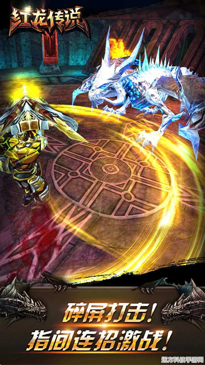 红龙传说，剑士竞技场1V1巅峰对决秘籍大公开
