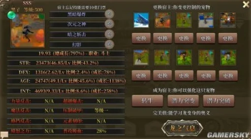 2025宠物养成新风潮，揭秘梦幻西游云龙马获取秘籍