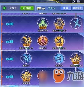 龙之谷狂战士加点全攻略，打造无敌近战霸主