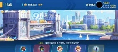QQ飞车手游休闲竞技场全攻略，轻松解锁，畅享竞技乐趣