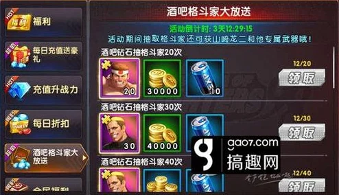 拳皇98终极之战OL，新手格斗家招募秘籍与高效获取全攻略