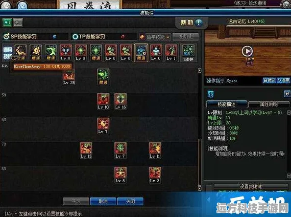 DNF70级武神升级全攻略，刷图技巧与装备配置详解